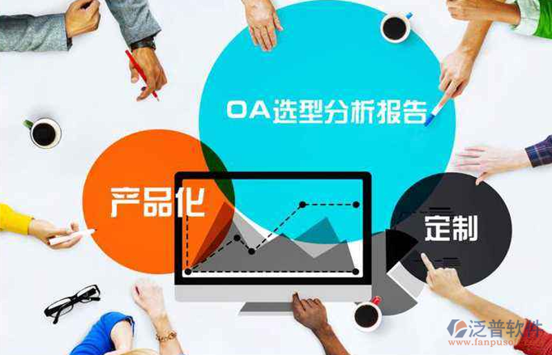 企业信息化建设的转型之路：以某制造企业的成功案例分析