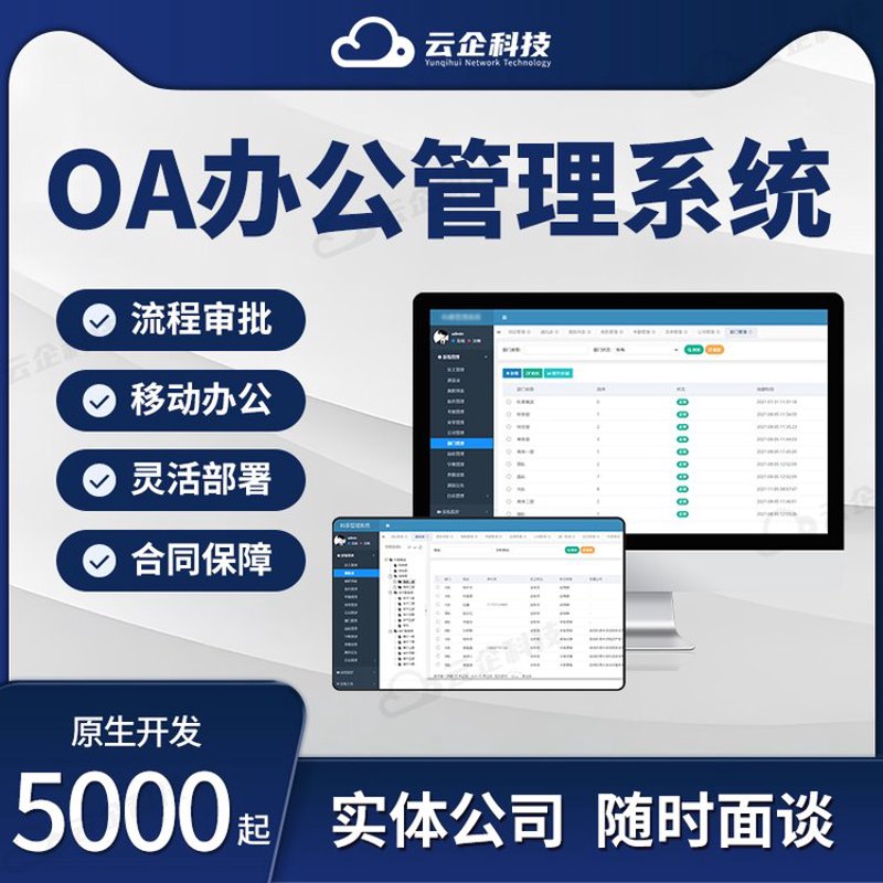 IT外包服务:趋势解读与行业洞察